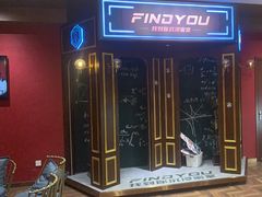 -恐怖游戏(湖滨店)
