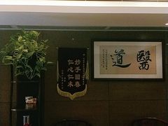 -上康中医脊椎理疗馆