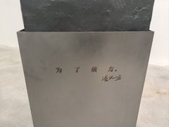 -上海油画雕塑院