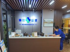 -肩颈管家·肩颈调理·经络养生(华景新城店)
