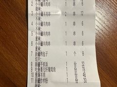 -天山传奇新疆菜(SKLP店)