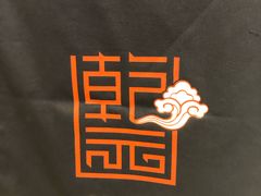 -乾园(天河城店)