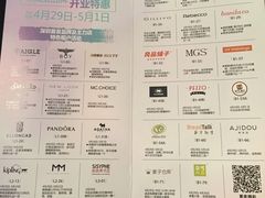 -深圳来福士广场