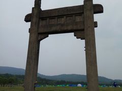 -钟山体育运动公园