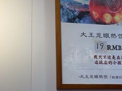 -大王油茶(二厂文创公园店)