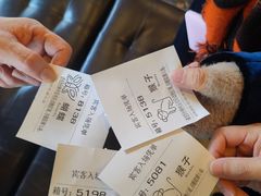 -汤连得温泉馆(宝山店)