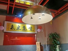-水煮鱼乡·川京菜(蛇口店)