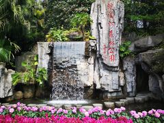 -广州市流溪河国家森林公园
