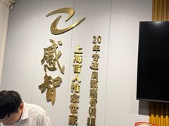 -感智盲人按摩·艾灸·肩颈SPA(岗厦店)