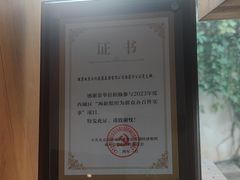 -中国徽菜·徽商故里(广安门店)