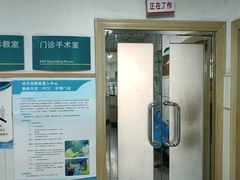 -首都医科大学附属北京同仁医院(西区)