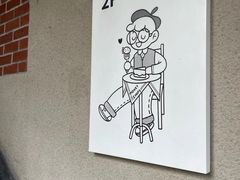 -Money Shops(愚园路店)