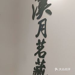 女人梦曲谱孙艺琪