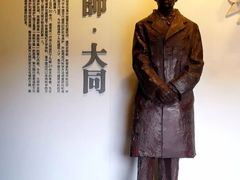 -梁思成纪念馆