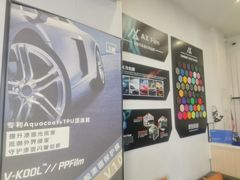 -车咖车美·AX隐形车衣改色膜