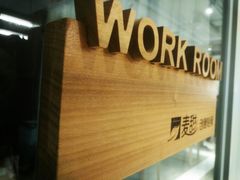 -麦甜创意轻食餐厅(西康路店)