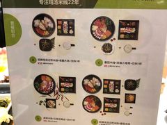 菜单-过桥缘·过桥米线(北京望京万象汇店)