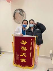 -米诺娃妇女儿童医院·三级妇儿医院