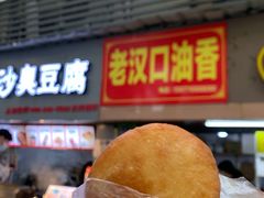 -万松园美食街