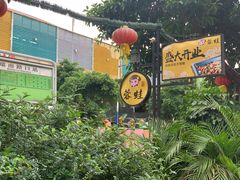 -东晓胜汇里(南洲北路店)