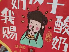 -味多美蛋糕(大红门店)