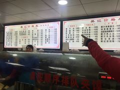 菜单-樊记腊汁肉(竹笆市总店)