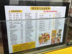 -味正点车轮饼可丽饼(南禅寺店)