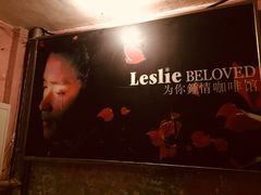 -为你钟情咖啡馆(春熙路太古里步行街店)