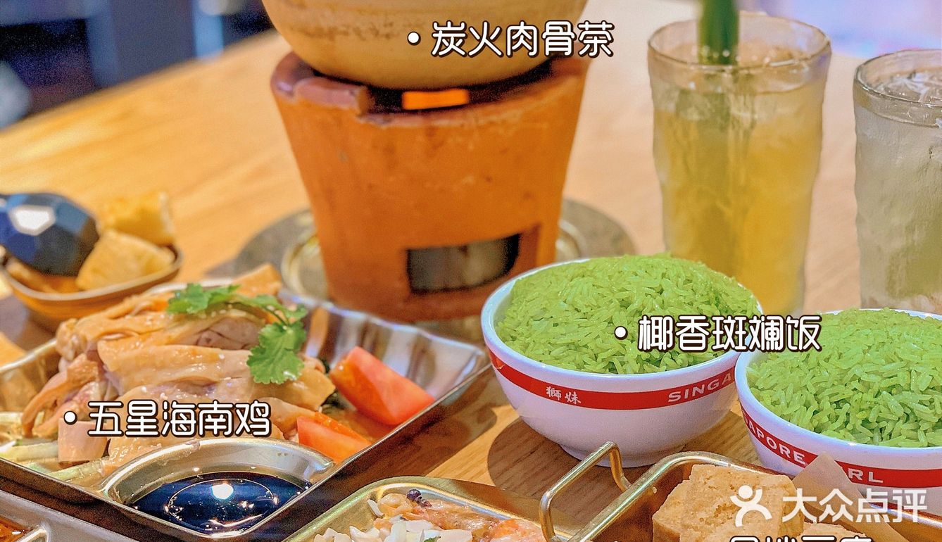 佛山探店|被这家新加坡餐室的肉骨茶圈粉啦