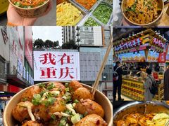 -周小亮丁家坡洋芋(观音桥好吃街B区直营店)