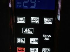 -大唐BINGO主题酒吧互动式KTV(苏宁生活广场店)