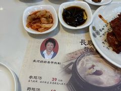 -长顺参鸡汤店(西塔总店)