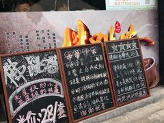-佛跳墙捞饭(连目巷店)