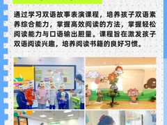 -新东方素质成长中心(交大常春藤校区)