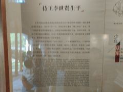-太平天国侍王府