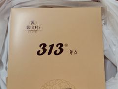 -陶然轩(沙面店)