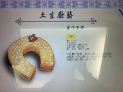 -龙环葡韵住宅式博物馆
