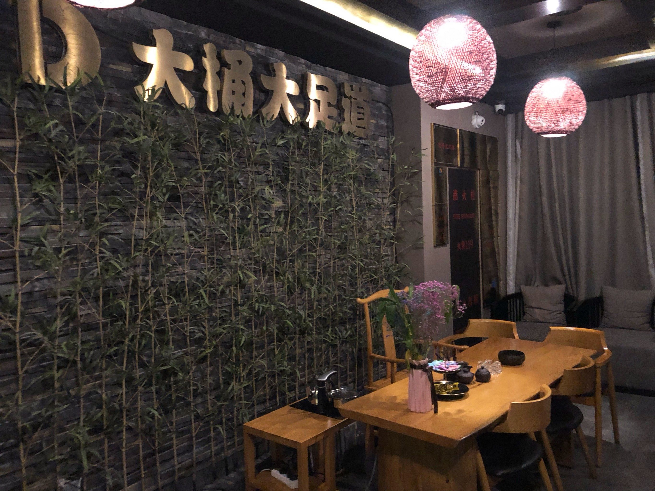 累了乏了来趟大桶大