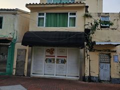 -安德鲁饼店(原店)
