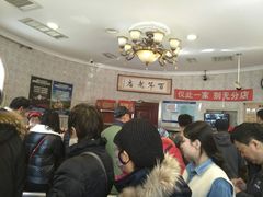 -老杨家熟食店