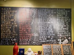-漫渡庄绿岛花园•隐世庭园菜(滨湖店)