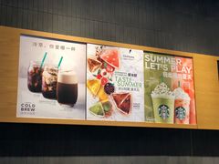 -星巴克(天津鲁能中心第三店)
