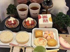 -陕拾叁(大雁塔店)