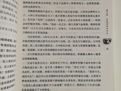 -北京中医药大学-中医药博物馆