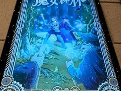 -逃脱反斗城沉浸剧情密室(北京路店)