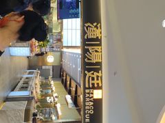 -汉阳廷自助烤肉(嘉禾金铂天地店)