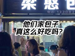 -梁憨包(南岸回龙湾店)