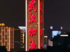 -红跑车HPCBAKERY(汉商店)