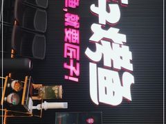 门面-匠子烤鱼(东方万达店)