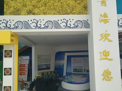 -中国农业博物馆